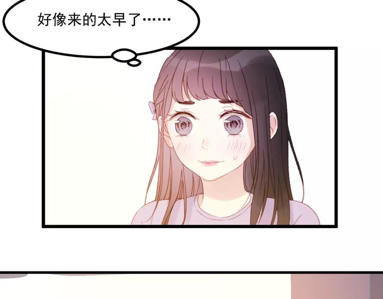 捡到只小狐狸韩漫全集-第29话 他会来吗？无删减无遮挡章节图片 