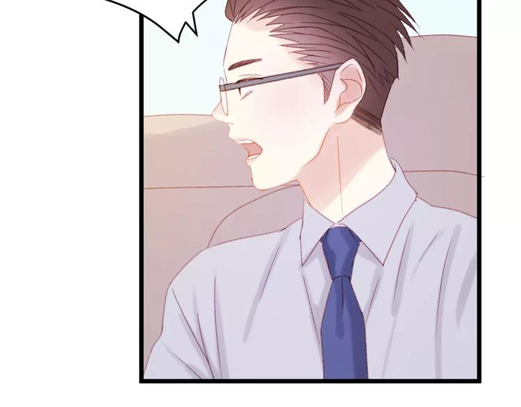 捡到只小狐狸韩漫全集-第29话 他会来吗？无删减无遮挡章节图片 