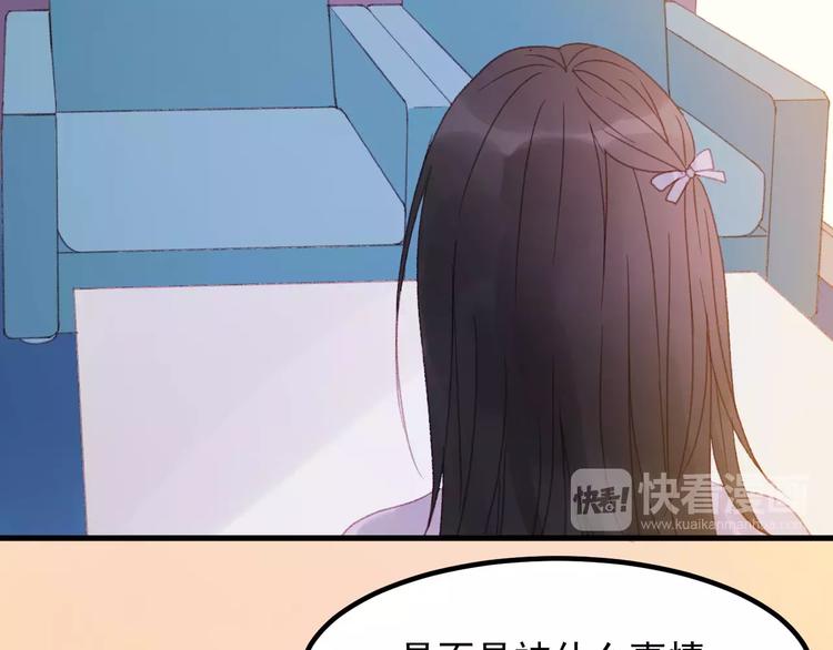 捡到只小狐狸韩漫全集-第29话 他会来吗？无删减无遮挡章节图片 