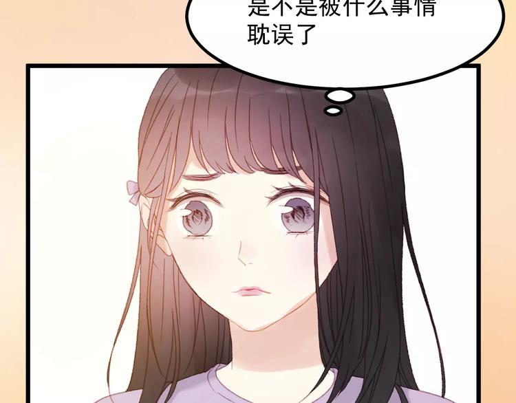 捡到只小狐狸韩漫全集-第29话 他会来吗？无删减无遮挡章节图片 