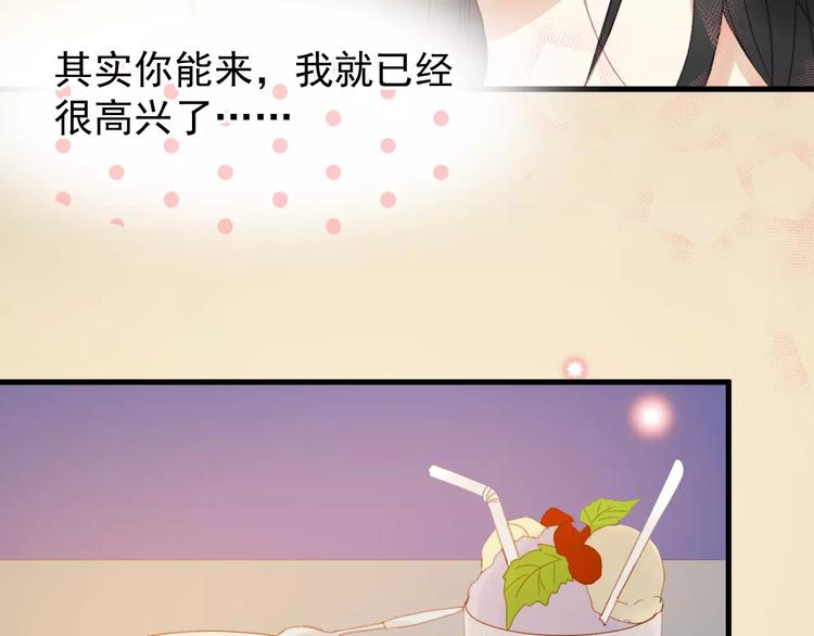 捡到只小狐狸韩漫全集-第30话 是她抓住了我的手无删减无遮挡章节图片 