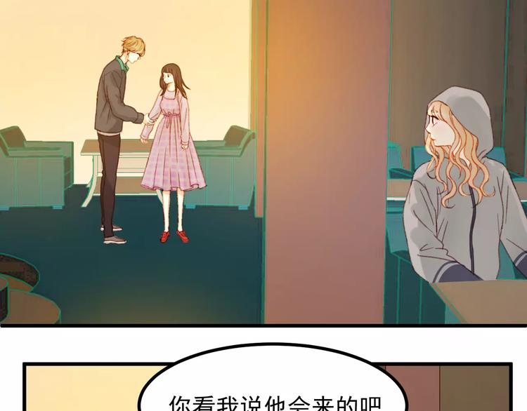 捡到只小狐狸韩漫全集-第30话 是她抓住了我的手无删减无遮挡章节图片 