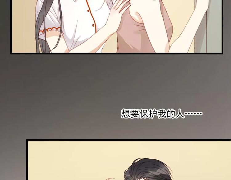 捡到只小狐狸韩漫全集-第30话 是她抓住了我的手无删减无遮挡章节图片 