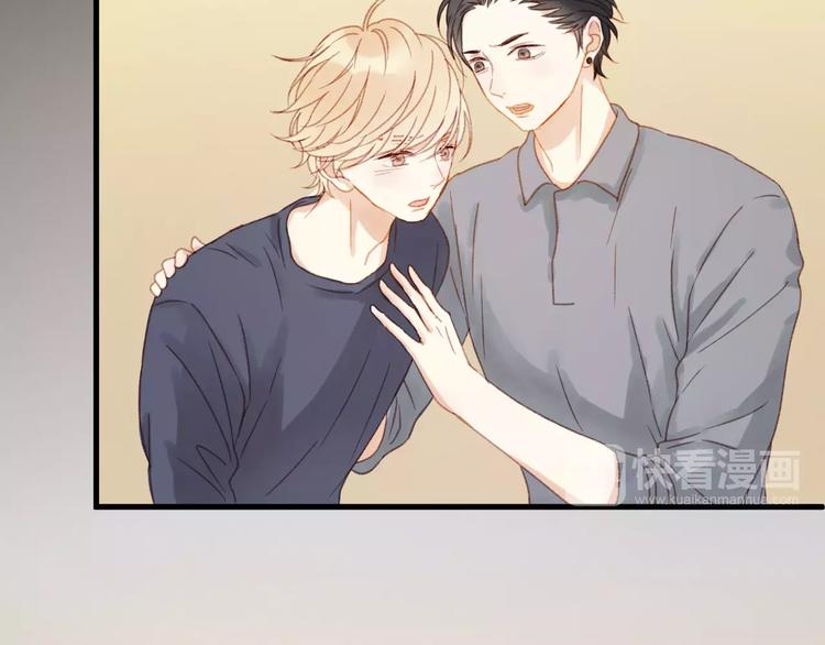 捡到只小狐狸韩漫全集-第30话 是她抓住了我的手无删减无遮挡章节图片 