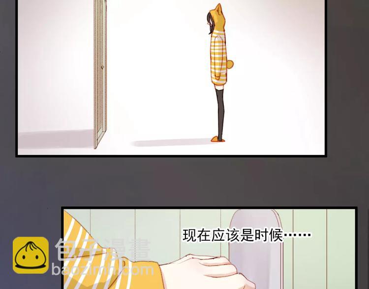 捡到只小狐狸韩漫全集-第30话 是她抓住了我的手无删减无遮挡章节图片 
