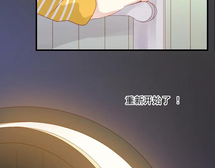 捡到只小狐狸韩漫全集-第30话 是她抓住了我的手无删减无遮挡章节图片 