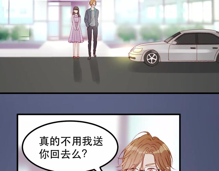 捡到只小狐狸韩漫全集-第30话 是她抓住了我的手无删减无遮挡章节图片 