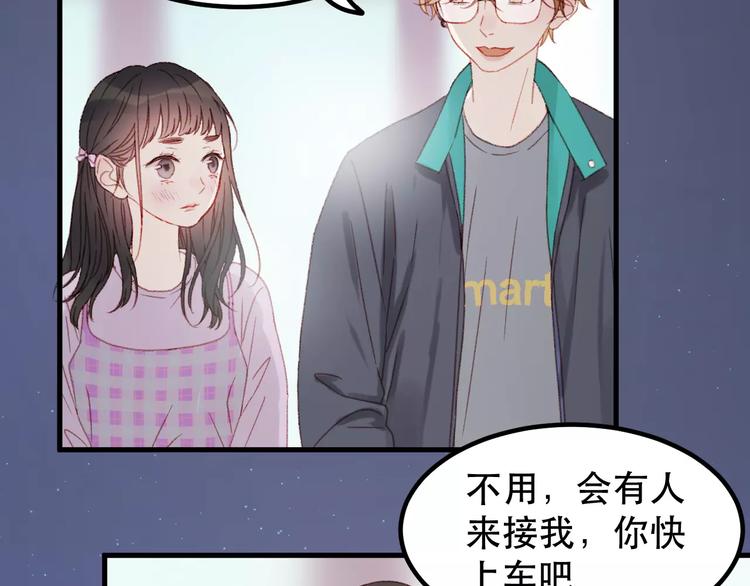 捡到只小狐狸韩漫全集-第30话 是她抓住了我的手无删减无遮挡章节图片 
