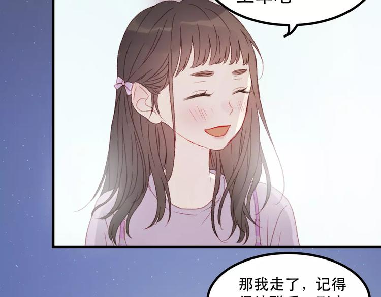 捡到只小狐狸韩漫全集-第30话 是她抓住了我的手无删减无遮挡章节图片 