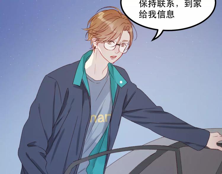 捡到只小狐狸韩漫全集-第30话 是她抓住了我的手无删减无遮挡章节图片 