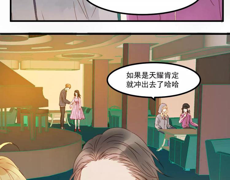 捡到只小狐狸韩漫全集-第30话 是她抓住了我的手无删减无遮挡章节图片 