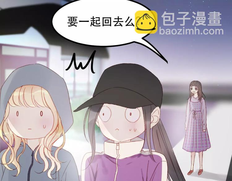 捡到只小狐狸韩漫全集-第30话 是她抓住了我的手无删减无遮挡章节图片 