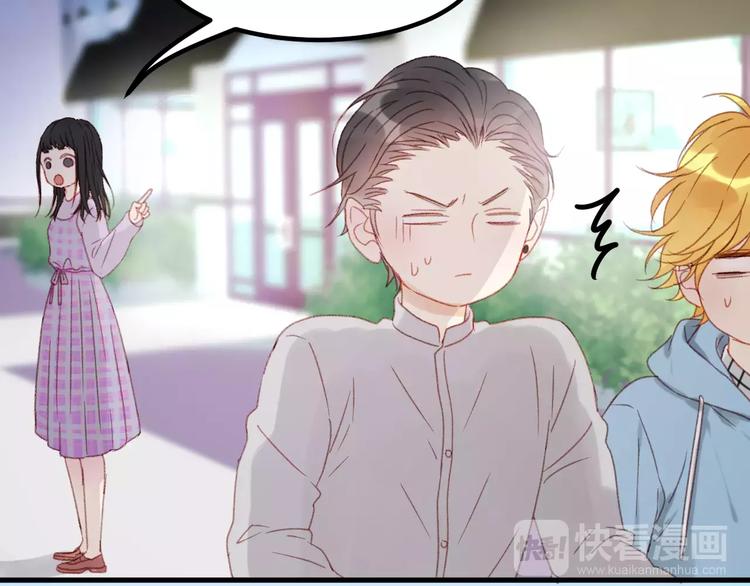 捡到只小狐狸韩漫全集-第30话 是她抓住了我的手无删减无遮挡章节图片 