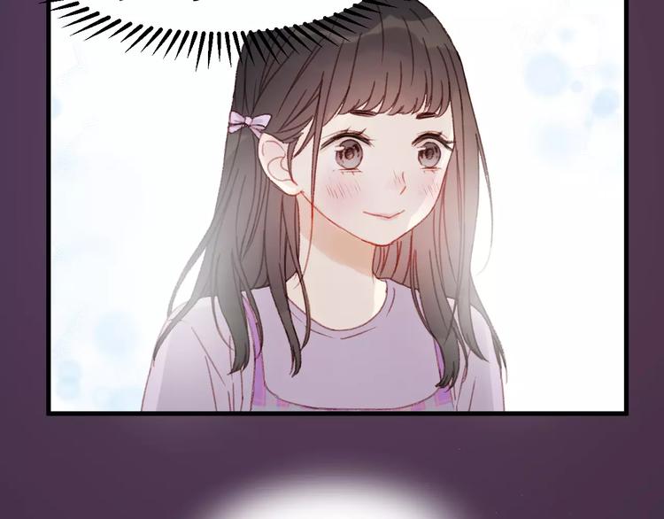 捡到只小狐狸韩漫全集-第30话 是她抓住了我的手无删减无遮挡章节图片 