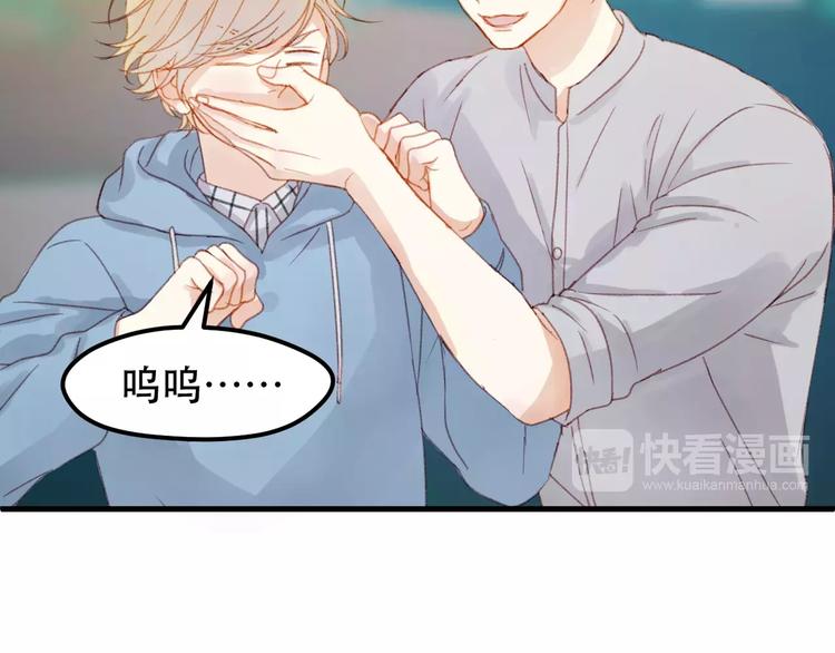 捡到只小狐狸韩漫全集-第30话 是她抓住了我的手无删减无遮挡章节图片 