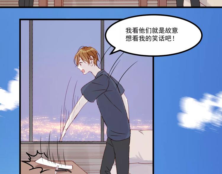 捡到只小狐狸韩漫全集-第30话 是她抓住了我的手无删减无遮挡章节图片 
