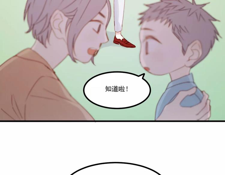 捡到只小狐狸韩漫全集-第30话 是她抓住了我的手无删减无遮挡章节图片 