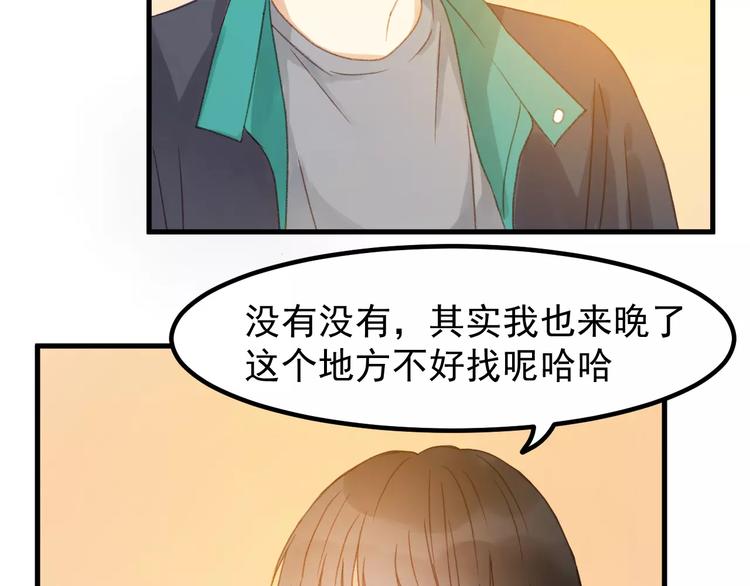 捡到只小狐狸韩漫全集-第30话 是她抓住了我的手无删减无遮挡章节图片 