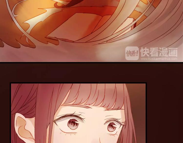 捡到只小狐狸韩漫全集-第31话 害人之心无删减无遮挡章节图片 