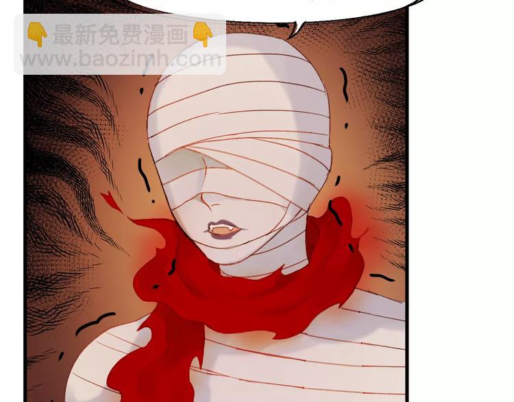 捡到只小狐狸韩漫全集-第31话 害人之心无删减无遮挡章节图片 