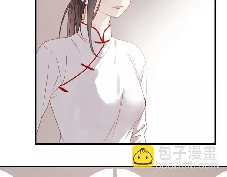 捡到只小狐狸韩漫全集-第31话 害人之心无删减无遮挡章节图片 