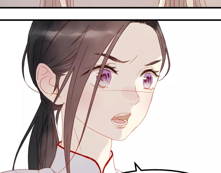 捡到只小狐狸韩漫全集-第31话 害人之心无删减无遮挡章节图片 