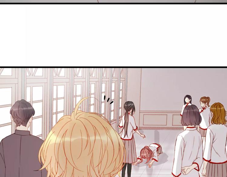 捡到只小狐狸韩漫全集-第31话 害人之心无删减无遮挡章节图片 