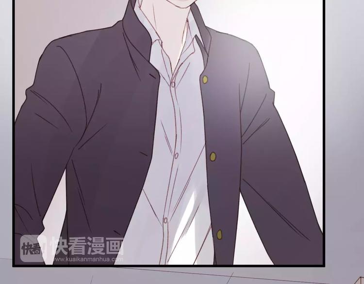 捡到只小狐狸韩漫全集-第31话 害人之心无删减无遮挡章节图片 