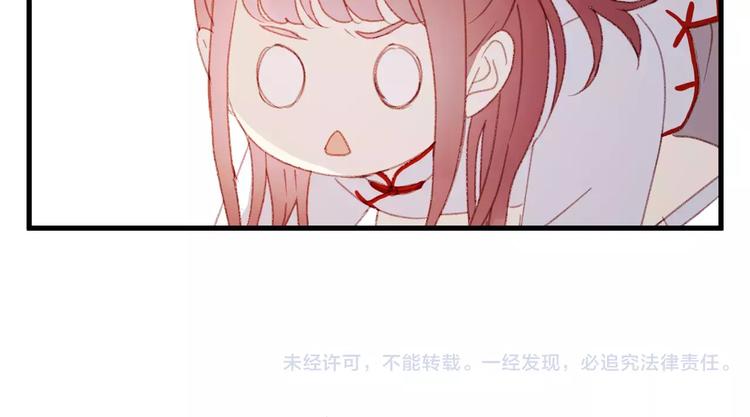捡到只小狐狸韩漫全集-第31话 害人之心无删减无遮挡章节图片 