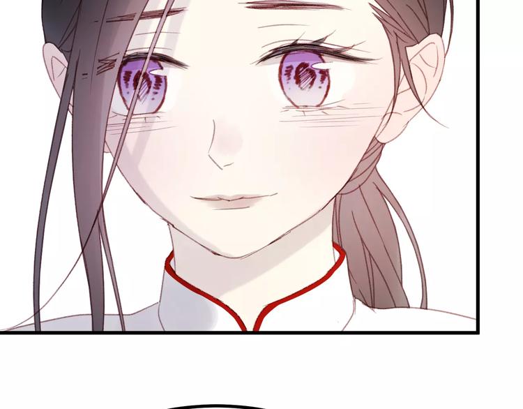 捡到只小狐狸韩漫全集-第32话 妻管严无删减无遮挡章节图片 