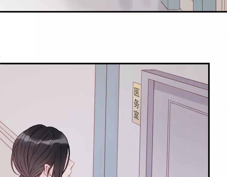 捡到只小狐狸韩漫全集-第32话 妻管严无删减无遮挡章节图片 