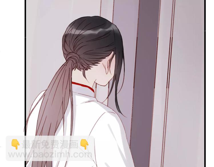 捡到只小狐狸韩漫全集-第32话 妻管严无删减无遮挡章节图片 