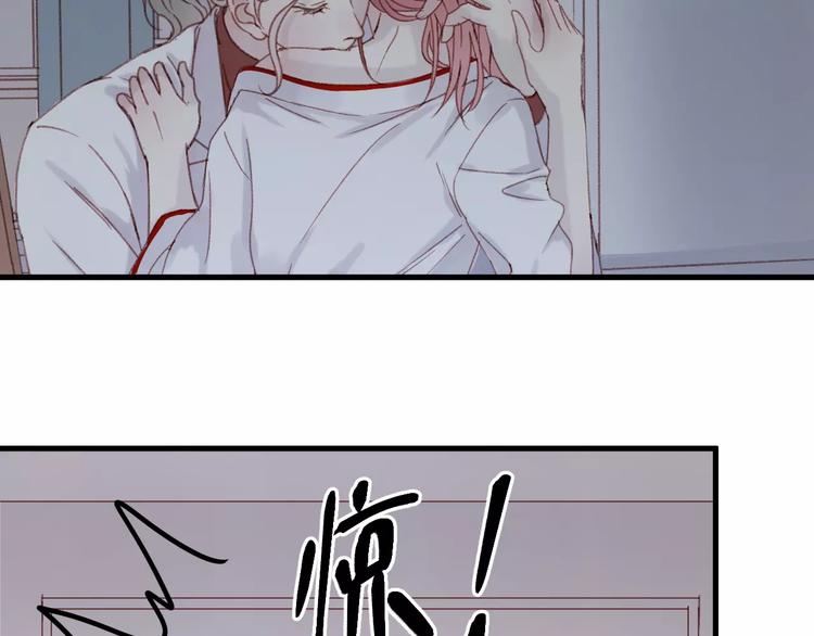 捡到只小狐狸韩漫全集-第32话 妻管严无删减无遮挡章节图片 