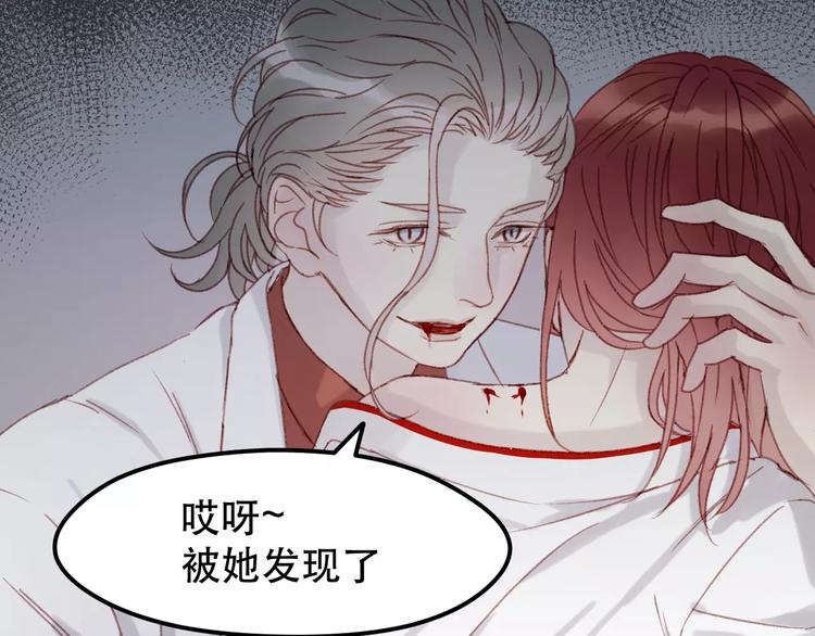 捡到只小狐狸韩漫全集-第32话 妻管严无删减无遮挡章节图片 