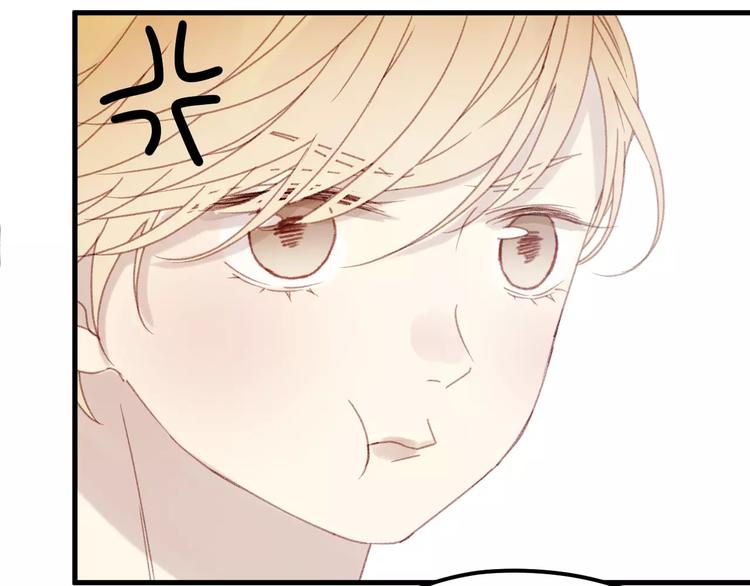 捡到只小狐狸韩漫全集-第32话 妻管严无删减无遮挡章节图片 