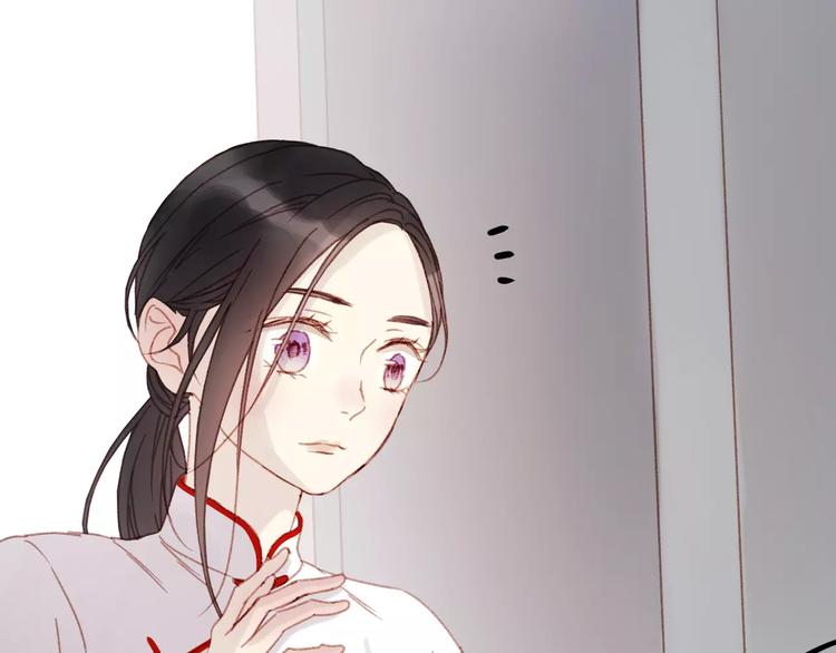 捡到只小狐狸韩漫全集-第32话 妻管严无删减无遮挡章节图片 