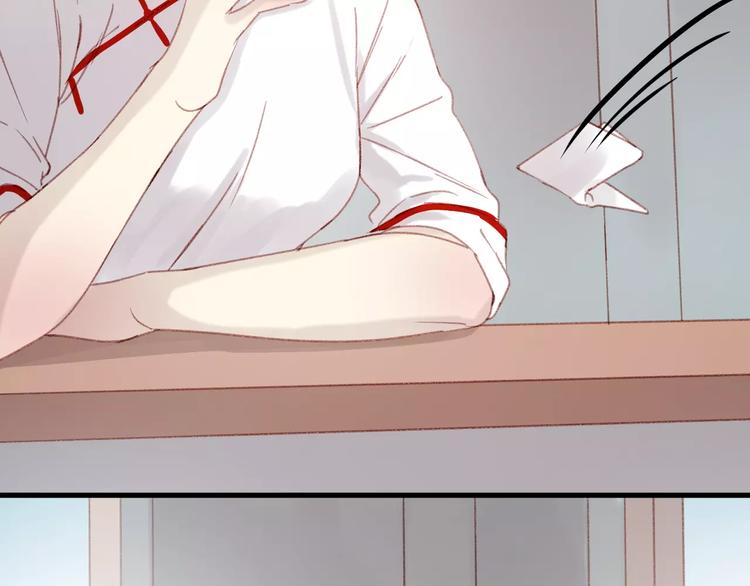 捡到只小狐狸韩漫全集-第32话 妻管严无删减无遮挡章节图片 