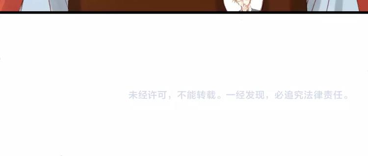 捡到只小狐狸韩漫全集-第32话 妻管严无删减无遮挡章节图片 