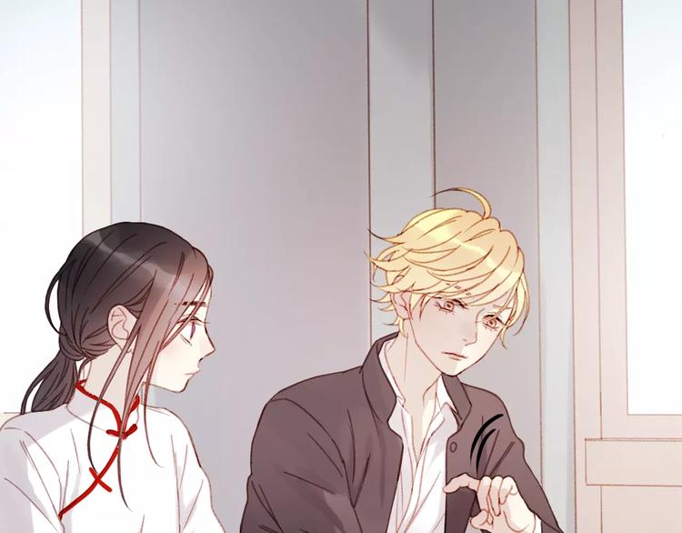 捡到只小狐狸韩漫全集-第32话 妻管严无删减无遮挡章节图片 