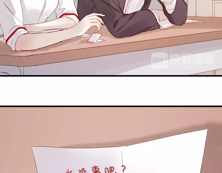 捡到只小狐狸韩漫全集-第32话 妻管严无删减无遮挡章节图片 