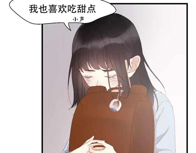 捡到只小狐狸韩漫全集-第33话 新的开始无删减无遮挡章节图片 