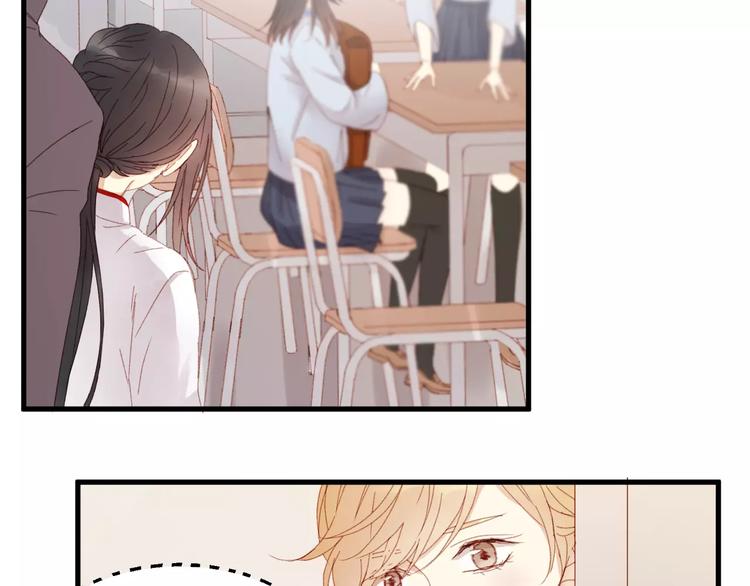 捡到只小狐狸韩漫全集-第33话 新的开始无删减无遮挡章节图片 
