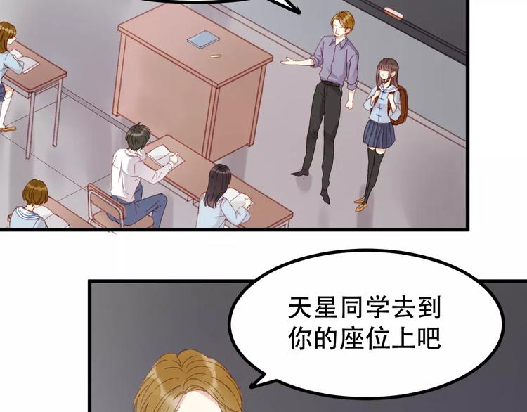 捡到只小狐狸韩漫全集-第33话 新的开始无删减无遮挡章节图片 