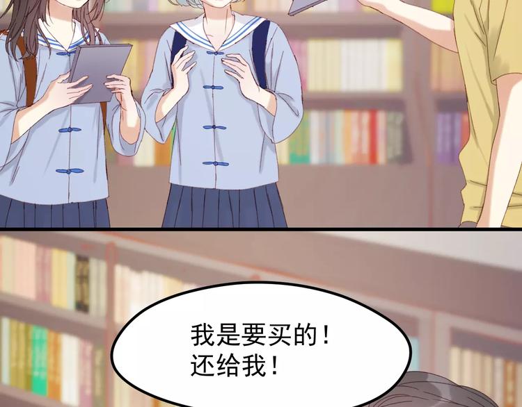 捡到只小狐狸韩漫全集-第33话 新的开始无删减无遮挡章节图片 