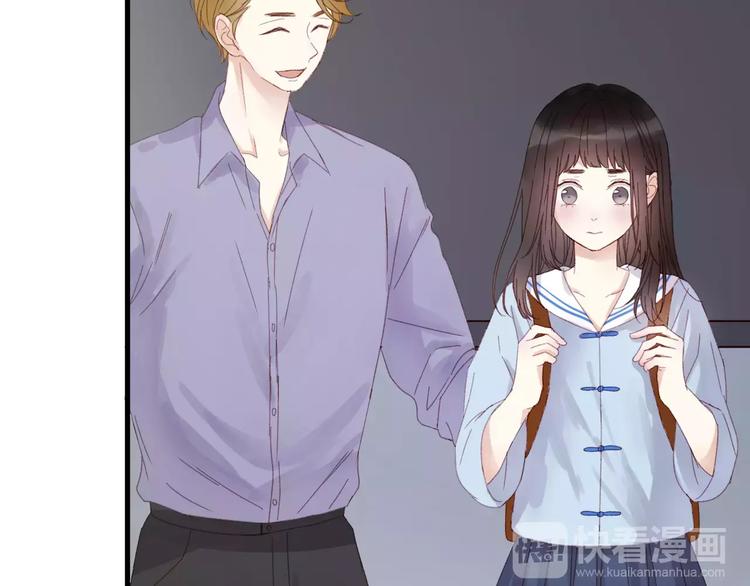 捡到只小狐狸韩漫全集-第33话 新的开始无删减无遮挡章节图片 