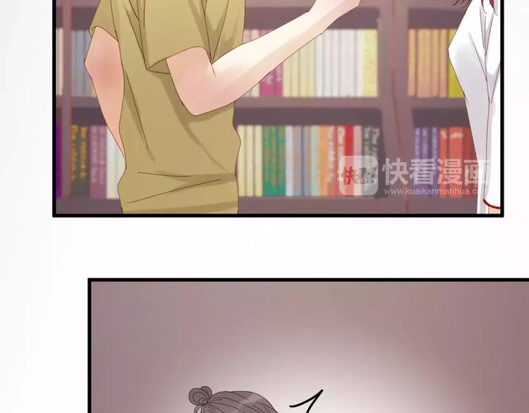 捡到只小狐狸韩漫全集-第33话 新的开始无删减无遮挡章节图片 