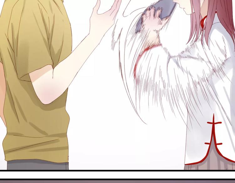 捡到只小狐狸韩漫全集-第33话 新的开始无删减无遮挡章节图片 