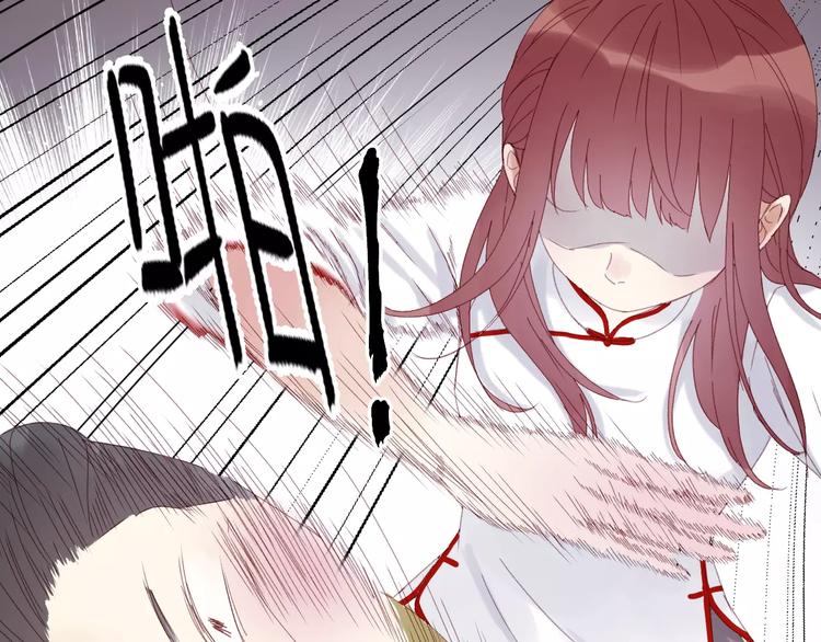 捡到只小狐狸韩漫全集-第33话 新的开始无删减无遮挡章节图片 