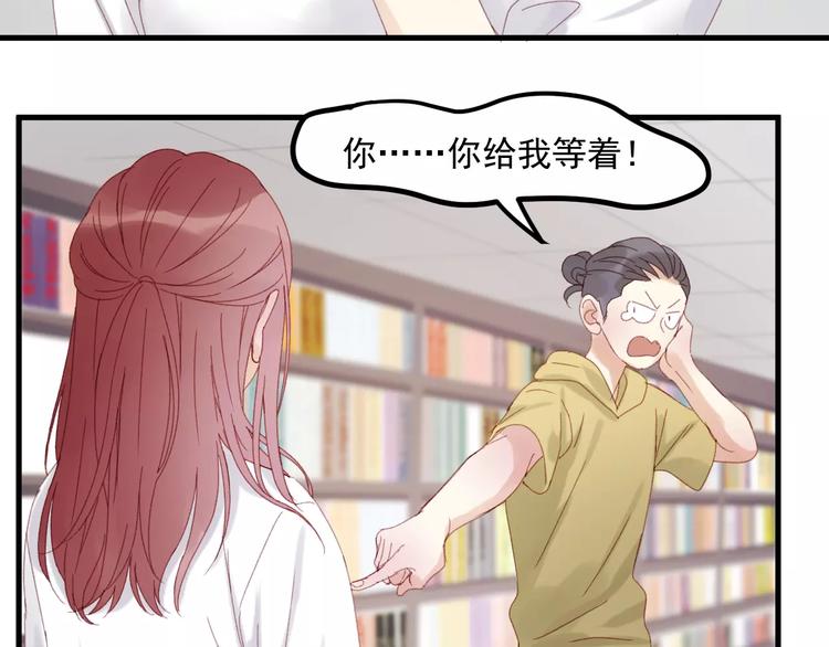 捡到只小狐狸韩漫全集-第33话 新的开始无删减无遮挡章节图片 