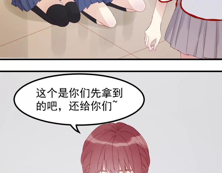 捡到只小狐狸韩漫全集-第33话 新的开始无删减无遮挡章节图片 